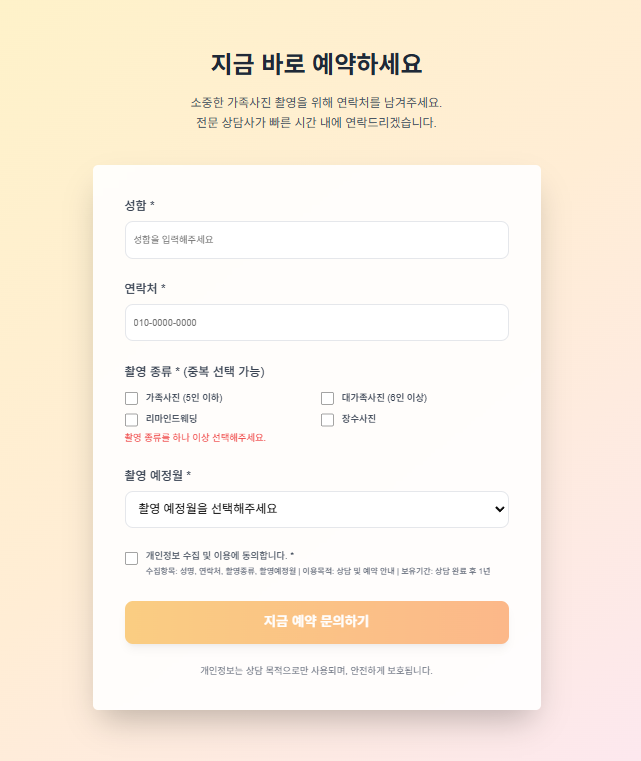 이벤트 페이지 예시