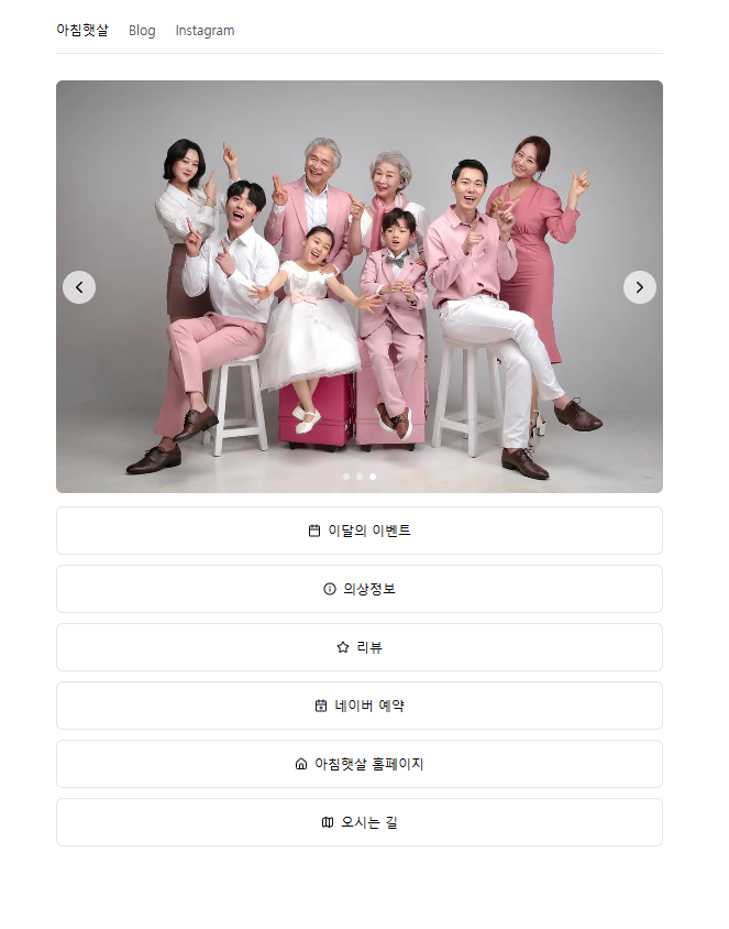 허브 페이지 예시